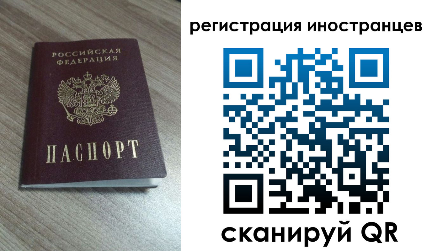 найти адрес прописки в Урайе