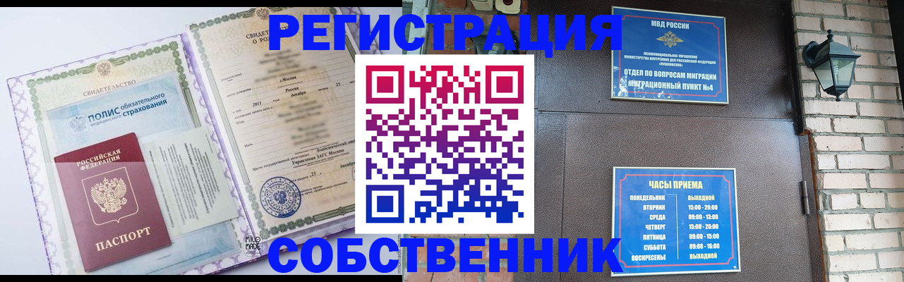 регистрация для дет. сада в Урайе